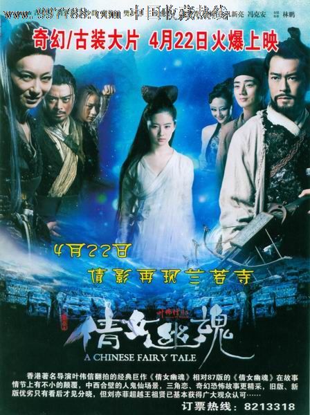曲靖市不动产证登记